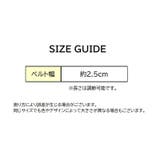 ベルト ゴム キッズ | PlusNao | 詳細画像8
