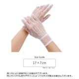 レース手袋 レディース 女性用 | PlusNao | 詳細画像20