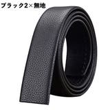ベルト 帯のみ バックル無し | PlusNao | 詳細画像7