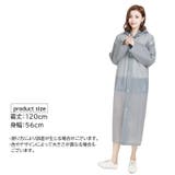 レインコート フード付 雨具 | PlusNao | 詳細画像6