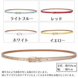 ベルト レディース 細ベルト | PlusNao | 詳細画像20 