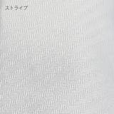 ネクタイ メンズ 男性用 | PlusNao | 詳細画像13