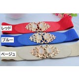 サッシュベルト レディース 女性用 | PlusNao | 詳細画像11