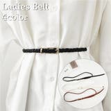 ベルト レディース 女性 | PlusNao | 詳細画像1 