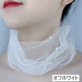 スカーフ ネックカバー レース | PlusNao | 詳細画像3 