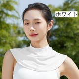 ネックカバー 日焼け防止 首 | PlusNao | 詳細画像10