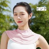 ネックカバー 日焼け防止 首 | PlusNao | 詳細画像13