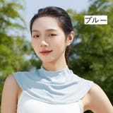 ネックカバー 日焼け防止 首 | PlusNao | 詳細画像14