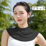 ネックカバー 日焼け防止 首 | PlusNao | 詳細画像9