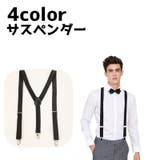 サスペンダー メンズ 男性 | PlusNao | 詳細画像1
