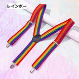 サスペンダー メンズ 男性 | PlusNao | 詳細画像10