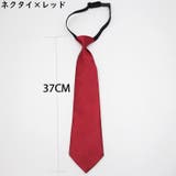 制服リボン 蝶ネクタイ スクールリボン | PlusNao | 詳細画像14 