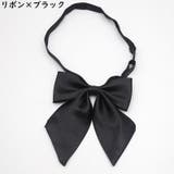 制服リボン 蝶ネクタイ スクールリボン | PlusNao | 詳細画像3 