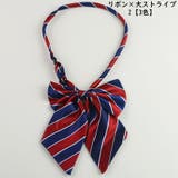 制服リボン 蝶ネクタイ スクールリボン | PlusNao | 詳細画像8 