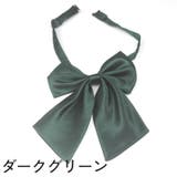 リボンタイ ボウタイ プレタイ | PlusNao | 詳細画像3