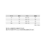 肩当て レディース 肩掛け | PlusNao | 詳細画像17 