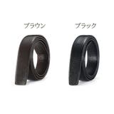 ベルト メンズ バックルなし | PlusNao | 詳細画像13 