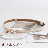 ベルト 細ベルト 細め | PlusNao | 詳細画像19 