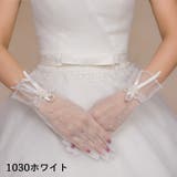 ウェディンググローブ 手袋 結婚式 | PlusNao | 詳細画像5
