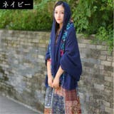 ストール ショール レディース | PlusNao | 詳細画像7 