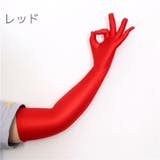 ウェディンググローブ ロンググローブ 長手袋 | PlusNao | 詳細画像2 