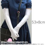 ウェディンググローブ ロンググローブ 長手袋 | PlusNao | 詳細画像9 