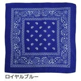 バンダナ 同色2枚セット 男女兼用 | PlusNao | 詳細画像10 