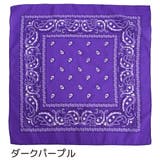 バンダナ 同色2枚セット 男女兼用 | PlusNao | 詳細画像12 