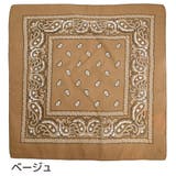 バンダナ 同色2枚セット 男女兼用 | PlusNao | 詳細画像17 