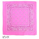 バンダナ 同色2枚セット 男女兼用 | PlusNao | 詳細画像18 