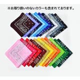 バンダナ 同色2枚セット 男女兼用 | PlusNao | 詳細画像2 