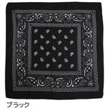 バンダナ 同色2枚セット 男女兼用 | PlusNao | 詳細画像7 