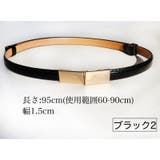 ベルト レディース 女性用 | PlusNao | 詳細画像15