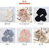 ティペット マフラー レディース | PlusNao | 詳細画像19