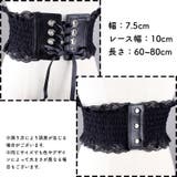 サッシュベルト コルセットベルト レディース | PlusNao | 詳細画像12