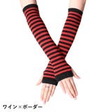 アームウォーマー ロング丈 レディース | PlusNao | 詳細画像14 