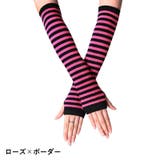 アームウォーマー ロング丈 レディース | PlusNao | 詳細画像16 
