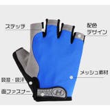 トレーニンググローブ サイクルグローブ メンズ | PlusNao | 詳細画像17