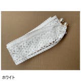 ベルト ウエストマーク レース | PlusNao | 詳細画像7
