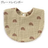 スタイ ビブ よだれかけ | PlusNao | 詳細画像11 