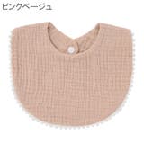 スタイ ビブ よだれかけ | PlusNao | 詳細画像12 