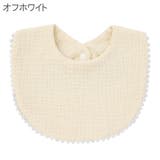 スタイ ビブ よだれかけ | PlusNao | 詳細画像14 