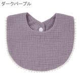 スタイ ビブ よだれかけ | PlusNao | 詳細画像15 