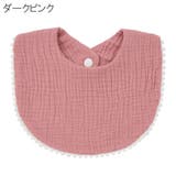 スタイ ビブ よだれかけ | PlusNao | 詳細画像17 