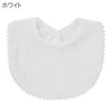 スタイ ビブ よだれかけ | PlusNao | 詳細画像4 