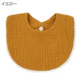 スタイ ビブ よだれかけ | PlusNao | 詳細画像9 