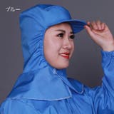 衛生帽子 防塵帽子 ケープ付 | PlusNao | 詳細画像7