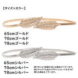 ベルト レディース 婦人用 | PlusNao | 詳細画像11 
