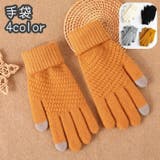 手袋 レディース メンズ | PlusNao | 詳細画像1 