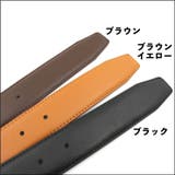 ベルト 帯のみ バックル無し | PlusNao | 詳細画像11 